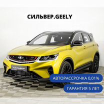 Новый Geely Coolray 1.5 AMT, 2023, цена от 2 000 900 руб.