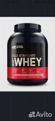 100 Whey Gold Standard от Optimum Nutrition объявление продам