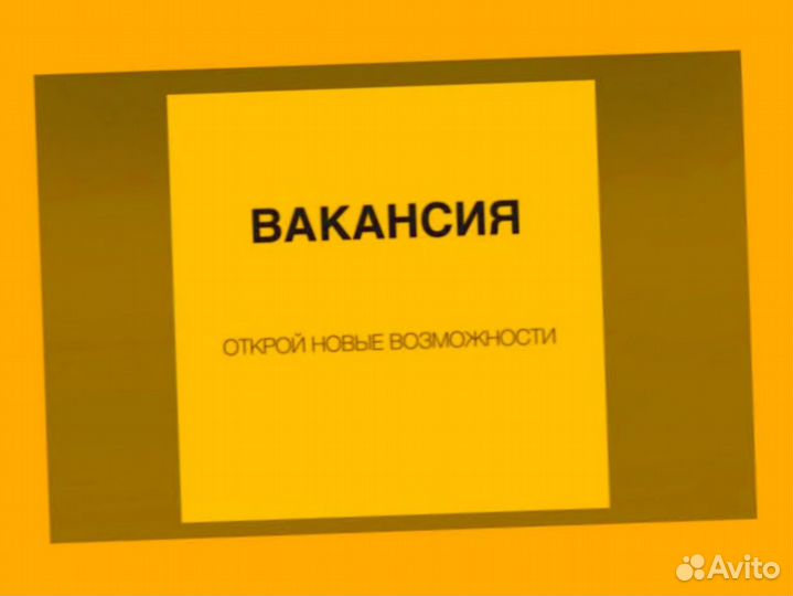 Кладовщик без опыта Еженедельные выплаты Одежда