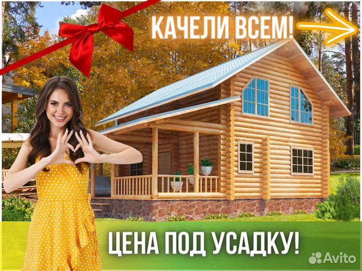 Сруб дома из бревна ручной рубки Не Бруса 9x9