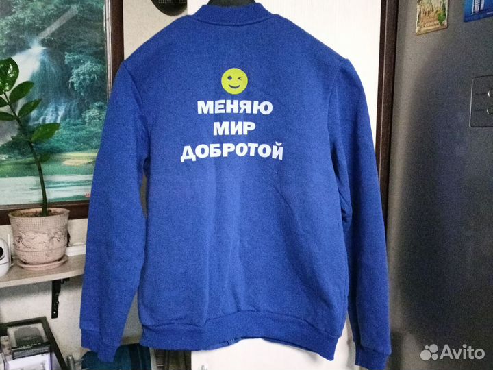 Худи мужское