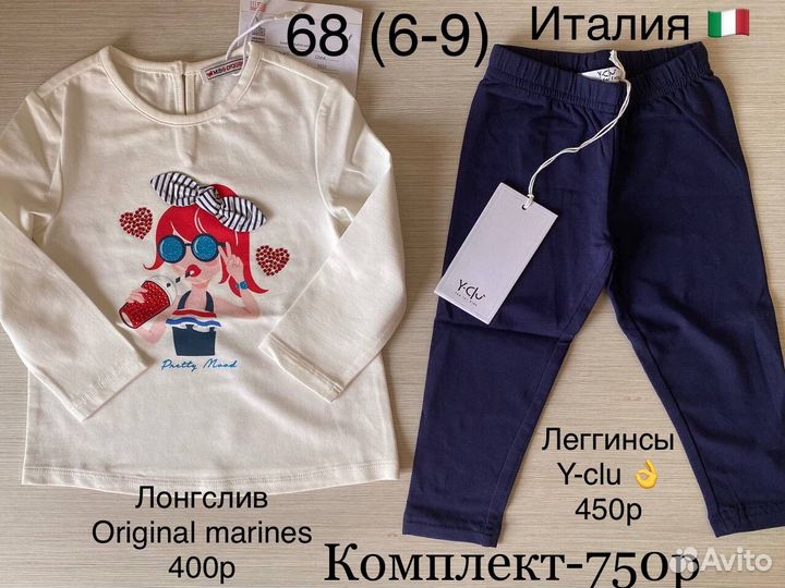 68 Футболка для девочки бренд Y-clu