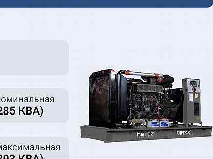 Дизельный генератор Hertz HG 303 PC