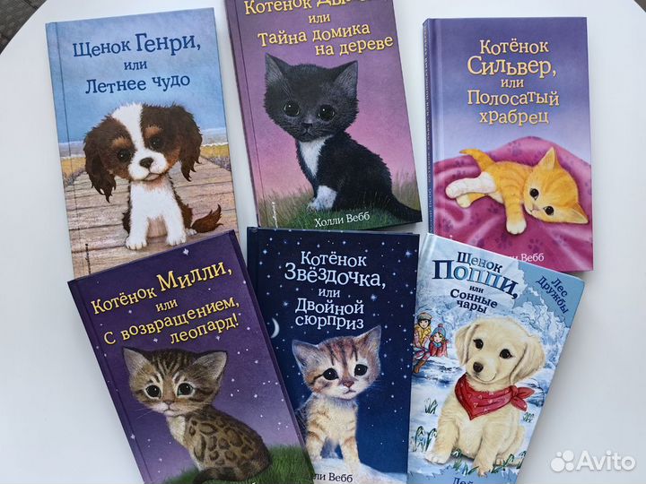 Детские книги