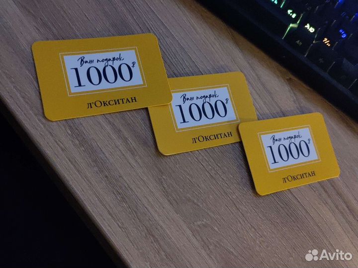Сертификаты л'Окситан
