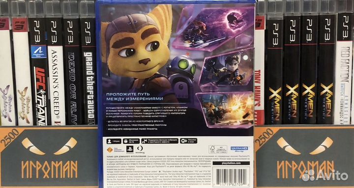 Игры PS5 Ratchet and Clank: Сквозь Миры