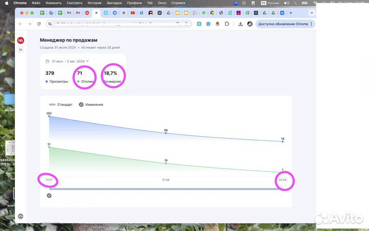 Срочный подбор персонала. Рекрутинг. Подбор кадров