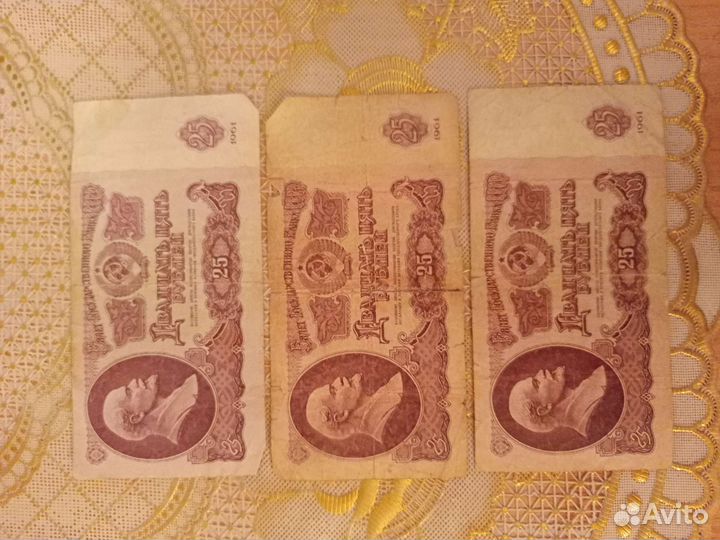 Старые бумажные деньги