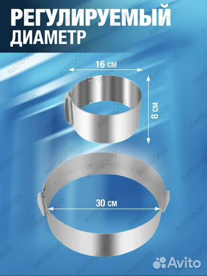 Форма для выпечки