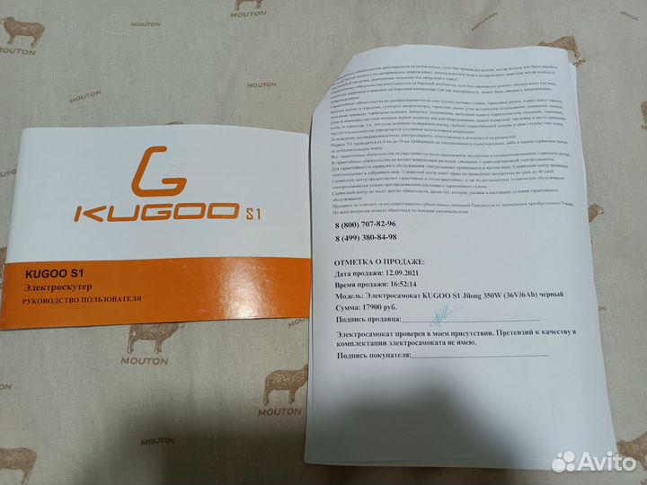 Электросамокат kugoo s1