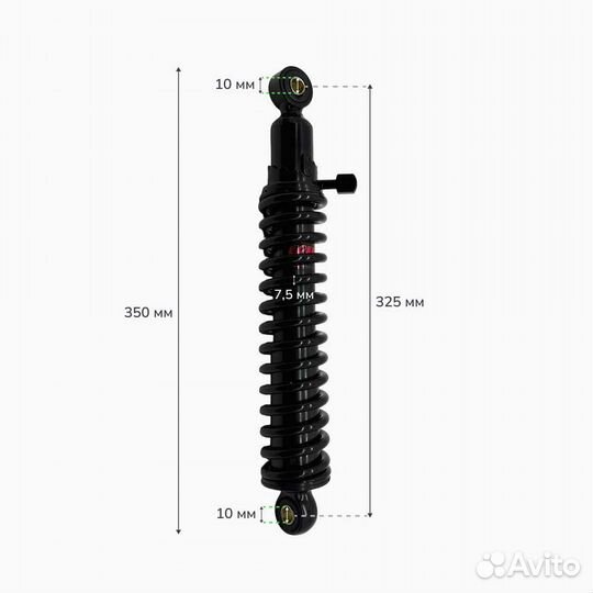 Амортизатор задний на мотоцикл Иж черный (L-325mm