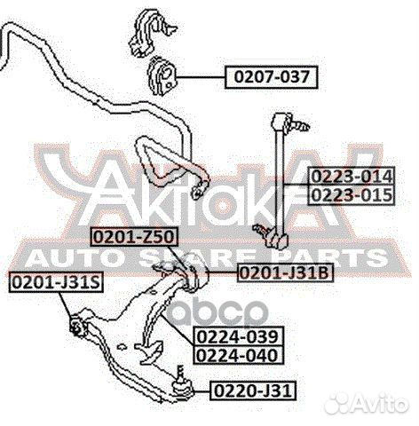 Рычаг нижний левый murano Z50 54500-CA010