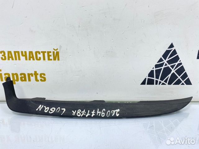 Накладка под фару левая Renault Logan 2 L8 до