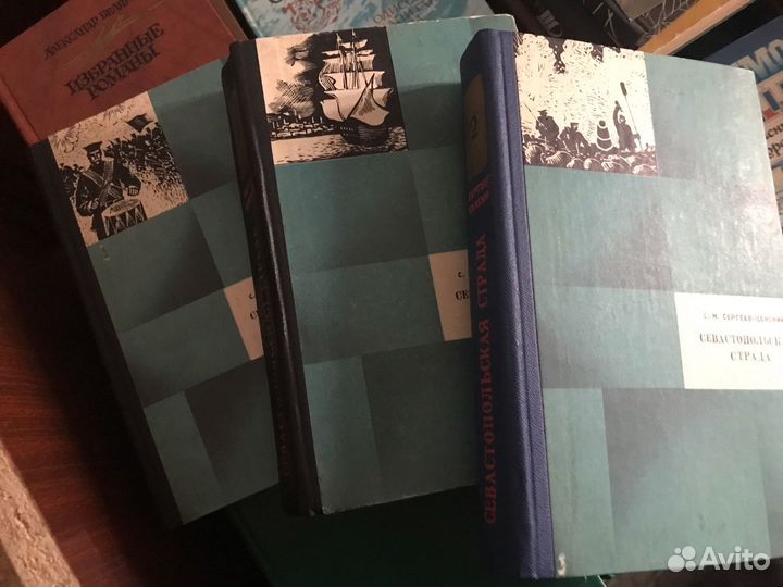 Нумизмат.Константиновс.рубСловари англ.нем.фран.ис