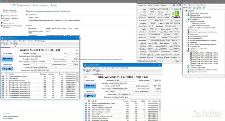 Пк на Core i5 8400\16GB RAM\GTX1060\SSD+HDD