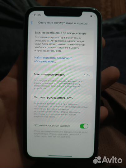 iPhone 11, 64 ГБ
