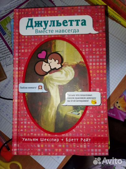 Книги для детей