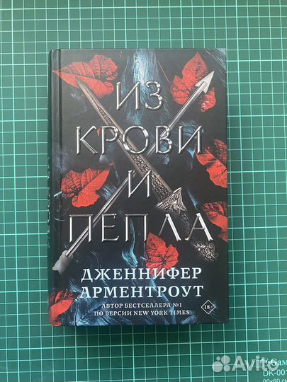 Книги фэнтези фантастика
