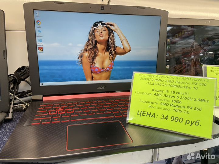 Игровой ноутбук Acer nitro 5