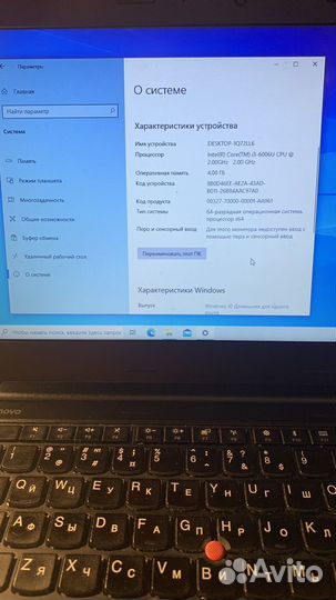 Thinkpad Lenovo E470