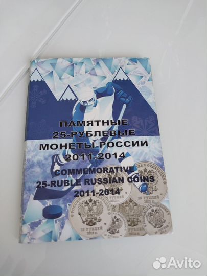 Коллекция монет