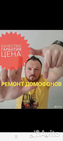 Ремонт домофонов и установка домофонов