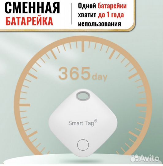 Gps трекер apple airtag