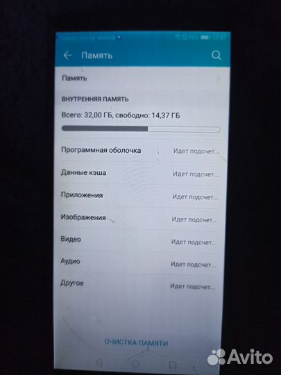 HONOR 7C, 3/32 ГБ