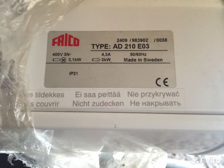 Электрическая тепловая воздушная завеса