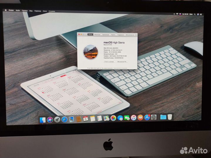 Моноблок apple iMac 21,5, 2011 года 16/1тб