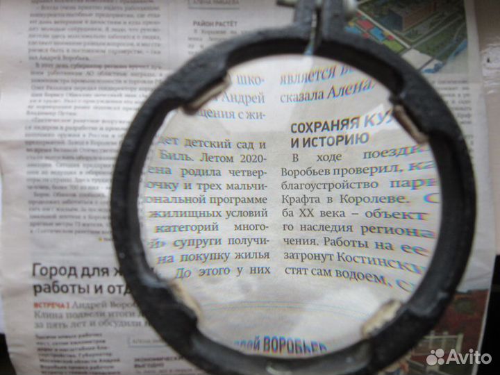 Стекло увеличительное с кронштейном