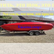 Касатка-700 спорт Красная лодка стильная