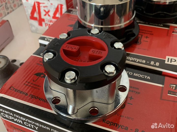 Хабы на УАЗ