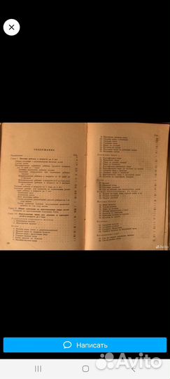 Кулинарные книги СССР