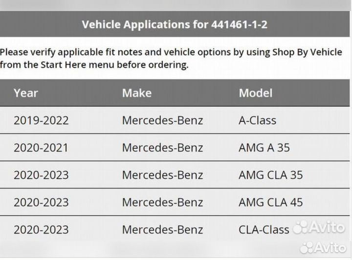 Ковры авто черные США mercrdes A и CLA