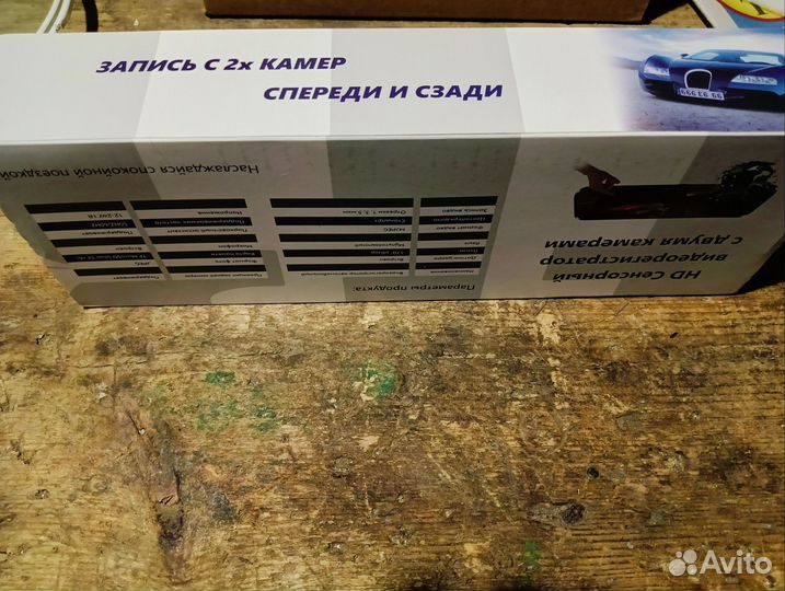 Видеорегистратор зеркало