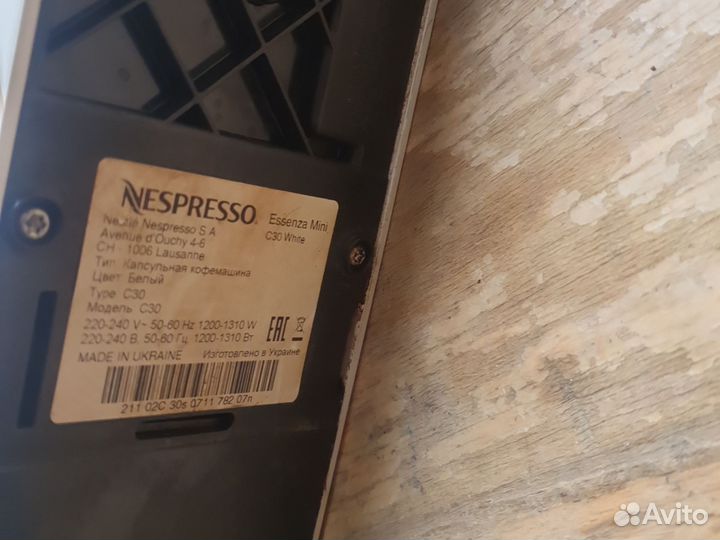 Кофемашина nespresso essenza mini c30