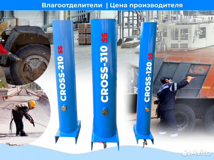 Влагомаслоотделитель