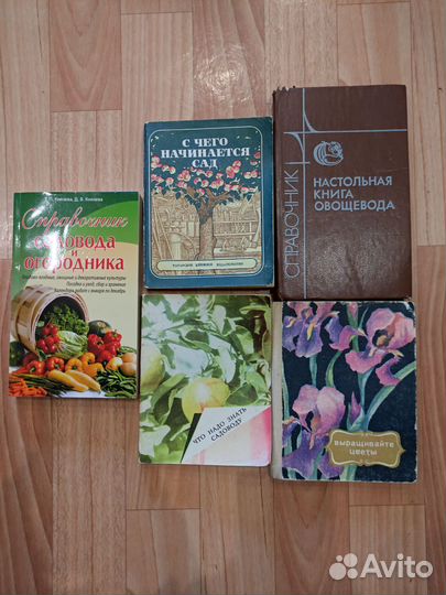 Справочники,учебная литература