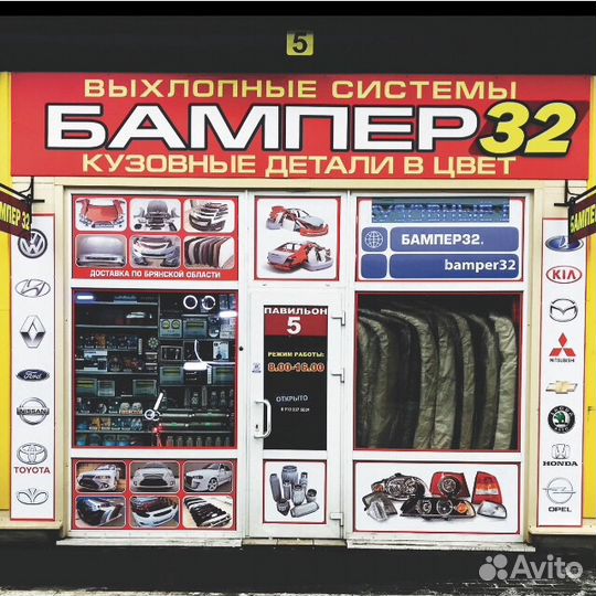 Противотуманные фары ваз-2114, 2115, 2110, 2112