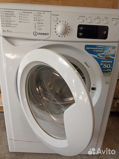 Стиральная машина бу