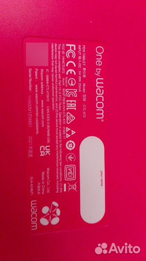 Графический планшет