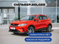 Новый Belgee X50 1.5 AMT, 2024, цена от 1 746 600 руб.