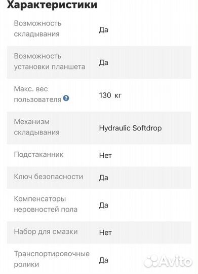 Беговая дорожка koenigsmann C 1.0