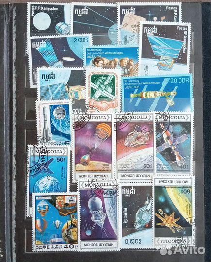 Почтовые марки