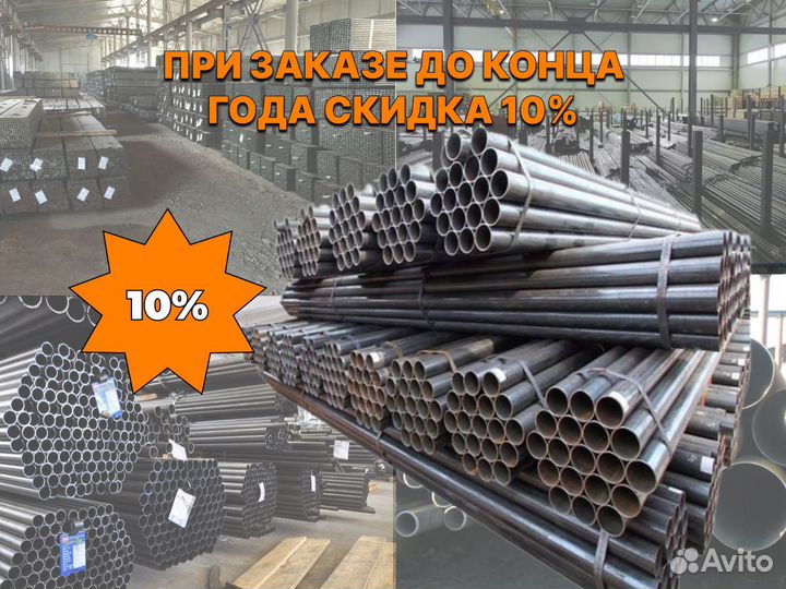 Труба бесшовная D-60ммст-9мм