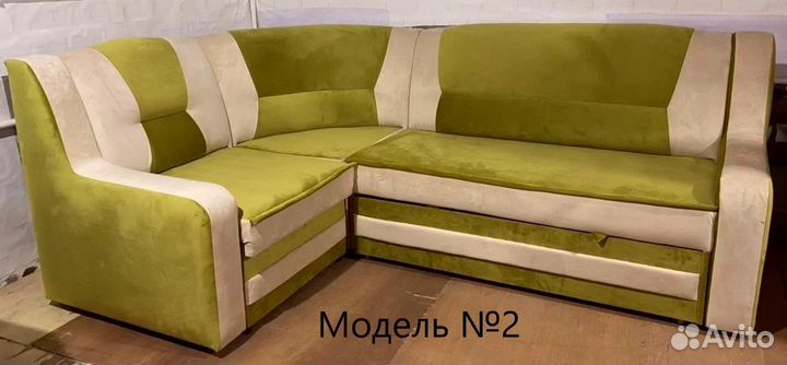 Угловой диван