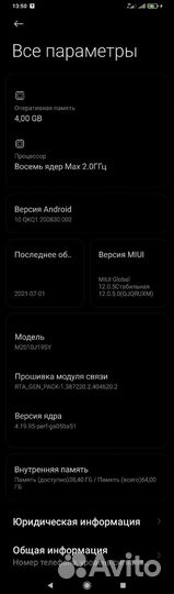 Xiaomi Redmi 9T, 4/64 ГБ