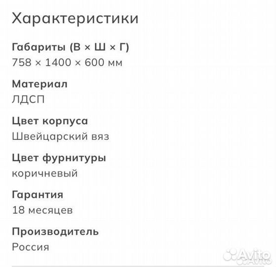 Письменный стол двухтумбовый для школьника 140 см