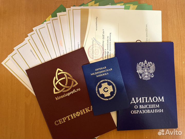 Детский массаж